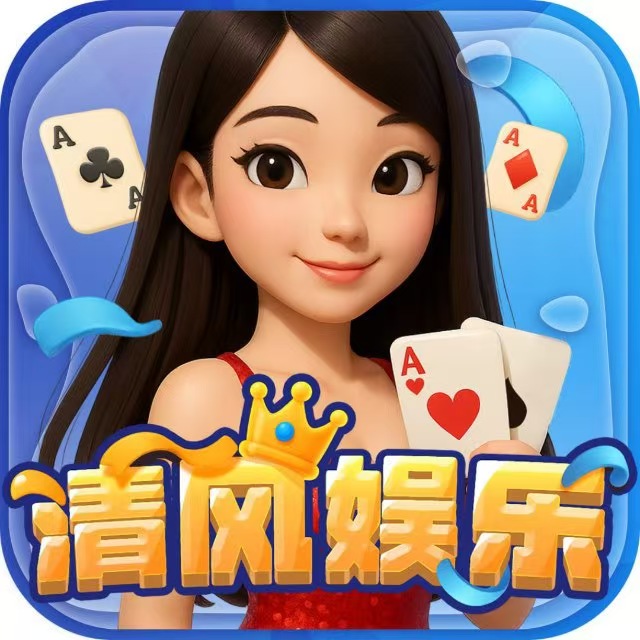 清风娱乐新人注册送38