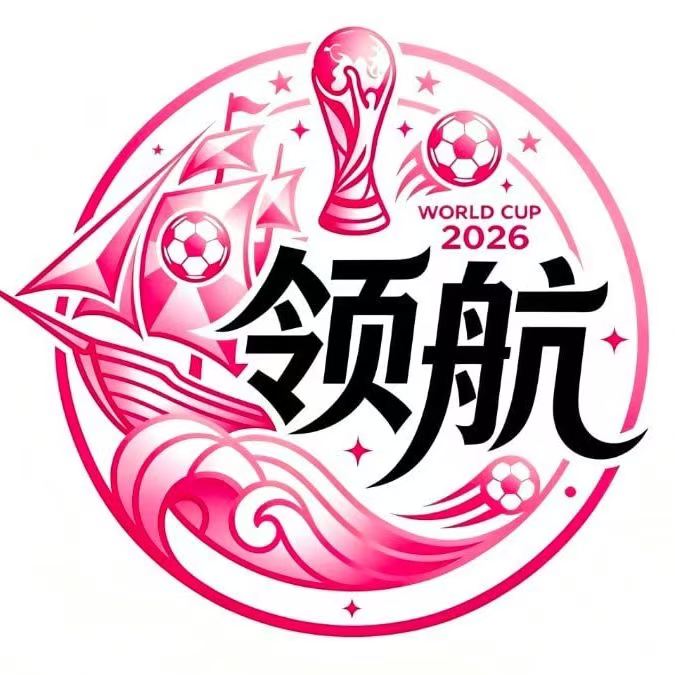 领航国际新人扶持送88